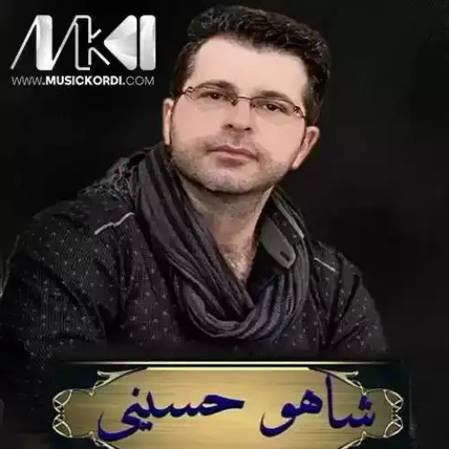 په‌ری چاوه‌که‌م
